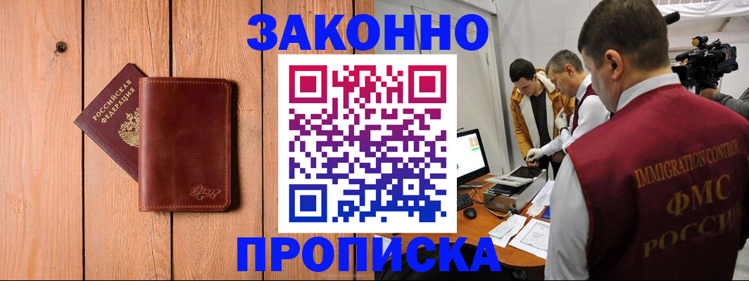 регистрация для дет. сада в Сибае